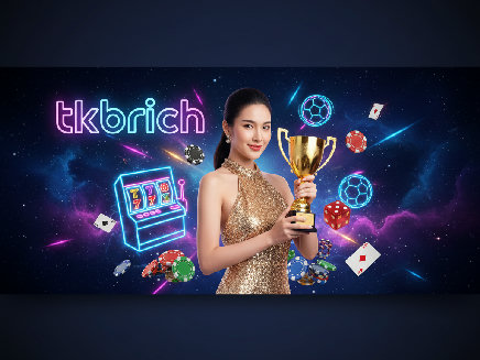 tkbrich ทางเข้า